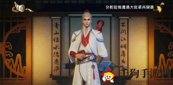 《不良人3》角色往事位置揭秘