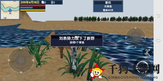 《三国大时代6》下载攻略