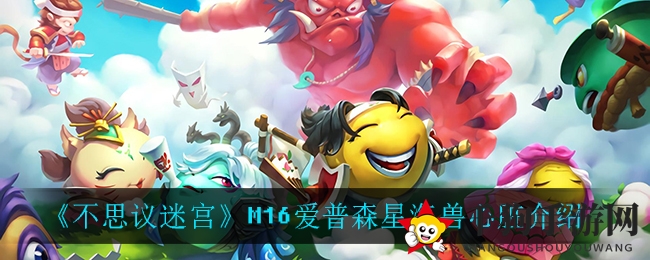 迷宫探秘：揭秘深海神殿，海兽心脏力量觉醒之旅