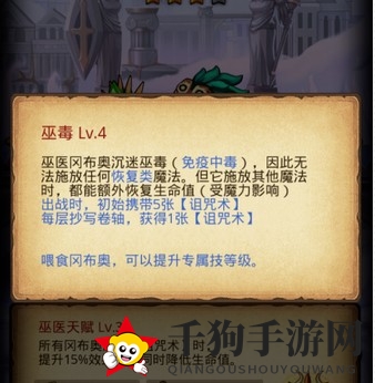 不思议迷宫虫族女王获取攻略