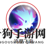 《三国战纪》郭嘉技能图鉴