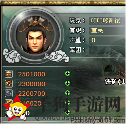 三国无敌攻略