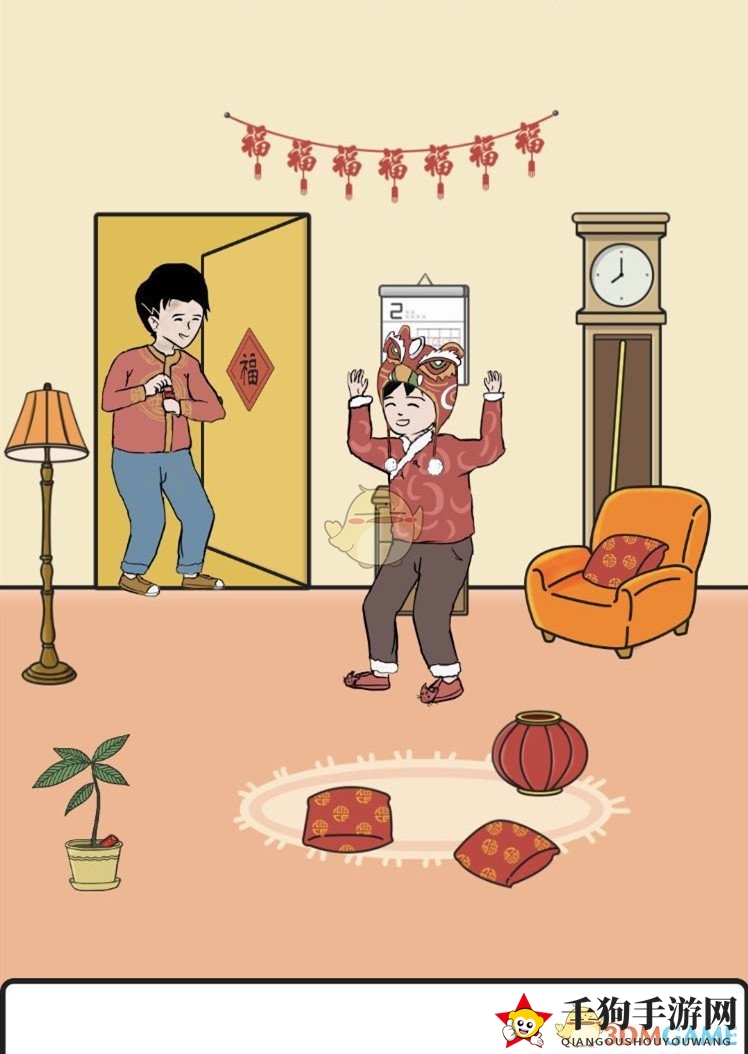 《中国式熊孩子》第7关通关攻略