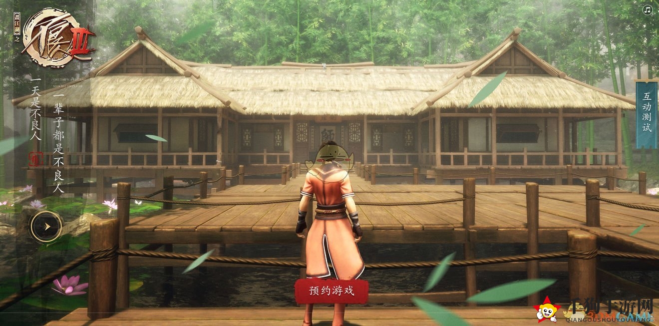 《不良人3》预约地址奖励汇总