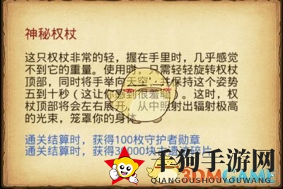 《不思议迷宫》天空战副本打法详解