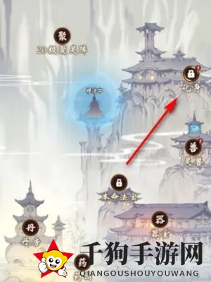 《一念逍遥》法相凝成技巧攻略
