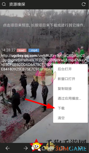 《Via浏览器》修改下载文件夹方法