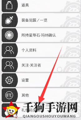 《世界弹射物》2022年度热门宝箱钥匙大揭秘