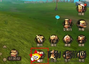 《万王之王3D》书籍收集功能介绍