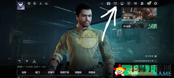 《三角洲行动》礼包兑换码使用入口位置攻略