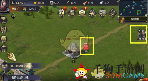 《三十六计手游》资源采集方法详解
