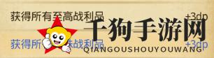《不思议迷宫》战神遗迹DP打法攻略