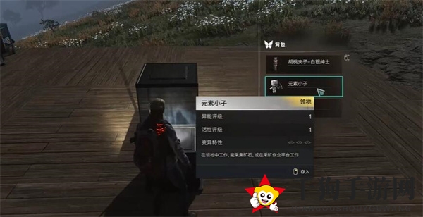 《七日世界》异常专家在北方任务完成攻略