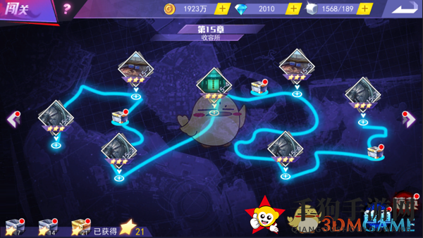 《东京战纪》手游攻略：揭秘第十五章挑战奥秘，轻松通关每关