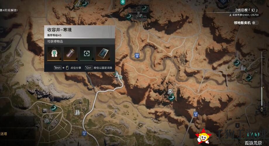 《七日世界》肉搏战模获取攻略