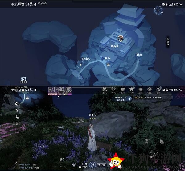《不良人3》沉剑池神秘宝箱藏匿之谜
