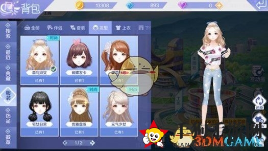 《QQ炫舞手游》盘点潮流发型：森系清新与活力少女风，打造个性魅力