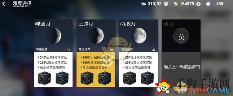 《解神者：X2》手游主线副本玩法攻略