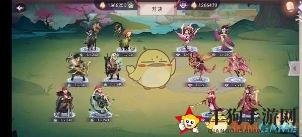 《上古有灵妖》轩辕试炼通关攻略