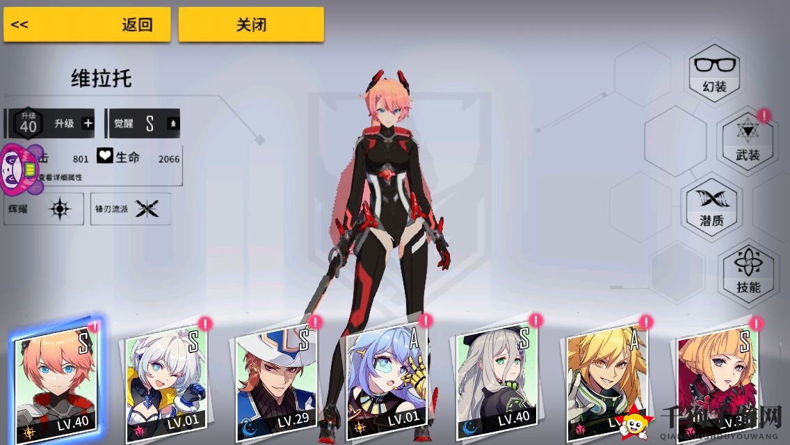 《VGAME：消零世界》初始强力角色推荐