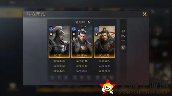 《三国：谋定天下》曹操培养秘籍