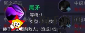 《东京战纪》村松希惠介绍