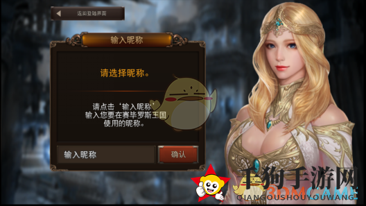 《Raven：掠夺者》角色打造秘籍大公开