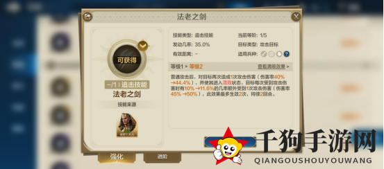 《世界启元》技能系统介绍