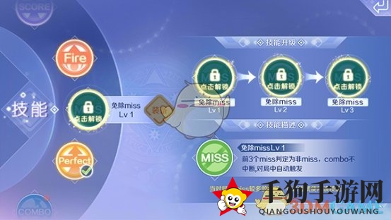 《QQ炫舞》手游快速匹配