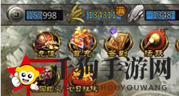 《三国先锋》桃园结义玩法介绍