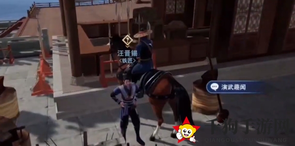 《不良人3》演武趣闻完成方法