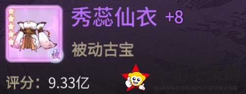 《一念逍遥》花朝节古宝介绍