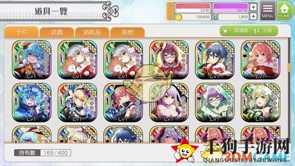 《东京偶像计划》相同卡作用介绍