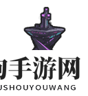 《不思议迷宫》霓虹之都6款小怪增伤道具获取方式