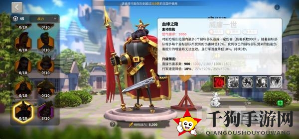 传奇骑兵威廉一世：AoE技能揭秘，小众CP组合带你领略野战风采