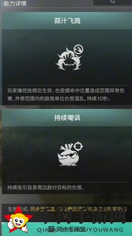 《七日世界》恶臭球棍获取方法