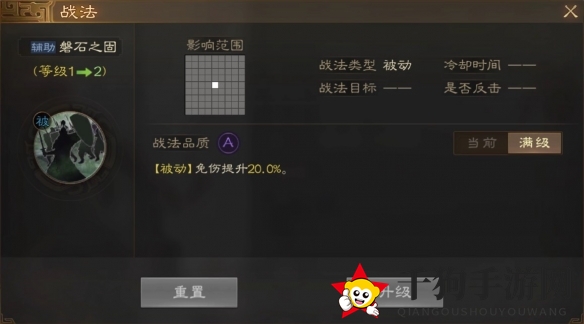 《三国志战棋版》张邈属性战法搭配推荐
