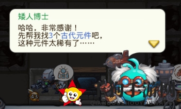 《不思议迷宫》艾米尔的脑洞打法攻略