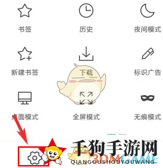 《x浏览器》浏览器布局设置方法