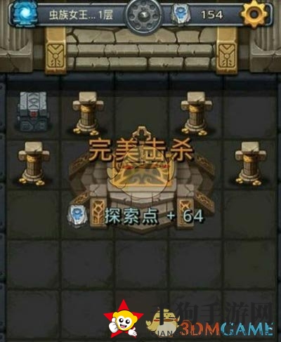 《不思议迷宫》虫族女王试炼玩法大揭秘