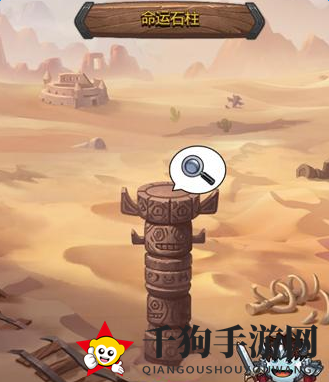 《不思议迷宫》命运石柱玩法攻略
