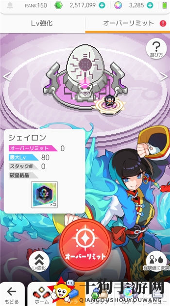 《世界弹射物语》角色升级秘籍