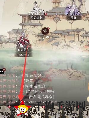 《一念逍遥》飞升灵界方法介绍