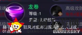 《东京战纪》笛口凉子介绍