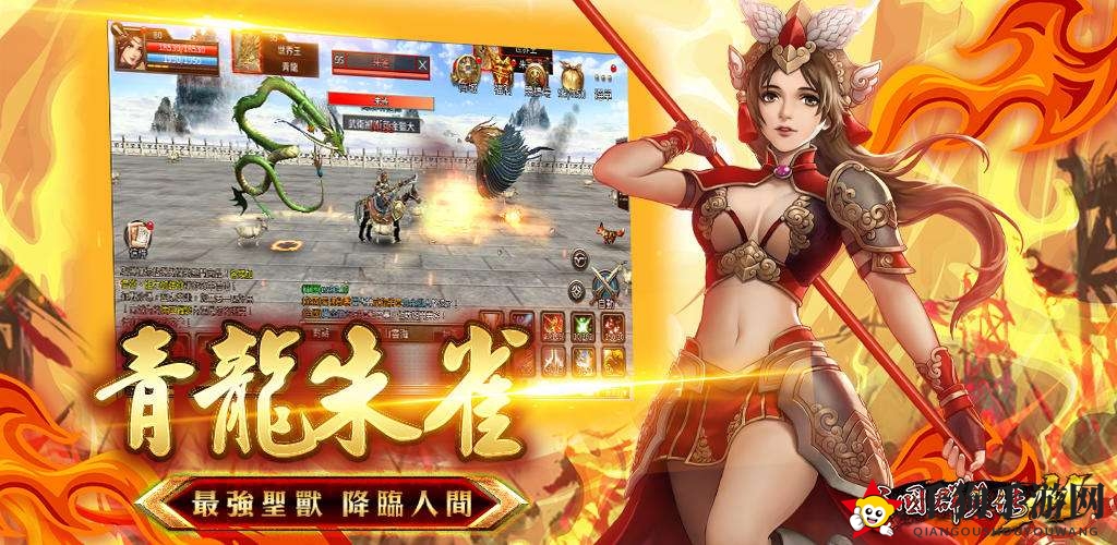 《三国群英传M》黑屏闪退解决方法