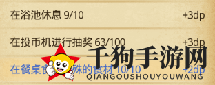 《不思议迷宫》战神遗迹DP打法攻略