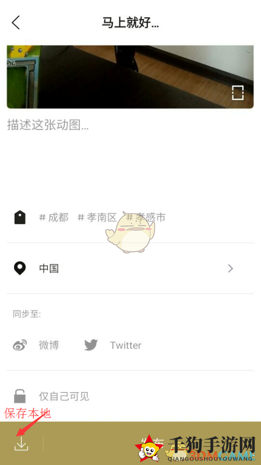 《一闪》使用方法秘籍
