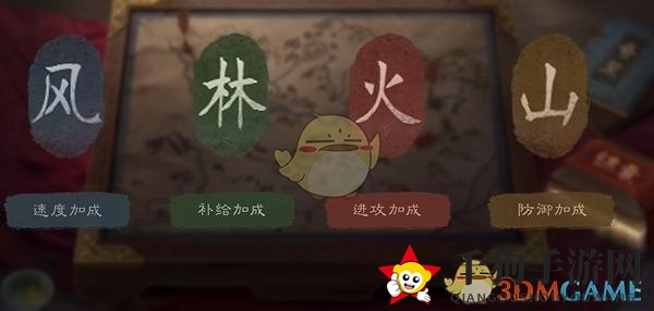《三国：谋定天下》s5新增玩法介绍