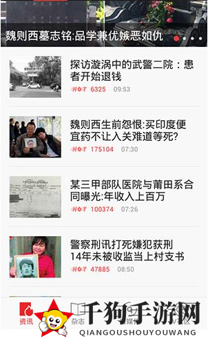 《VIVA畅读》主题变换操作指引