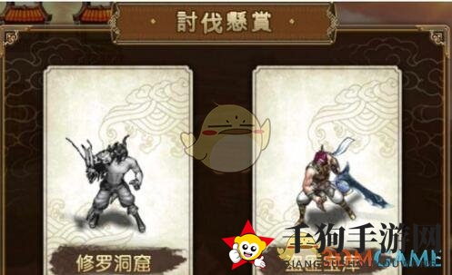 《三国群英传：争霸》征讨系统玩法攻略
